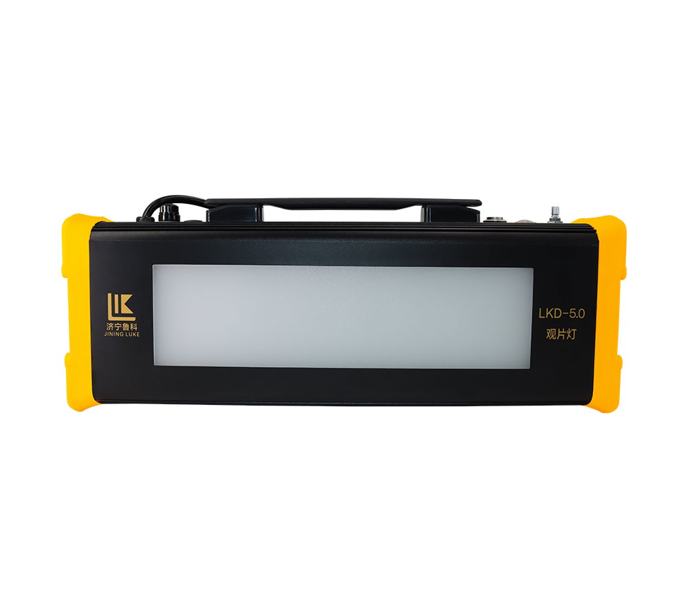 LKD-4.5、5.0<br/>觀片燈