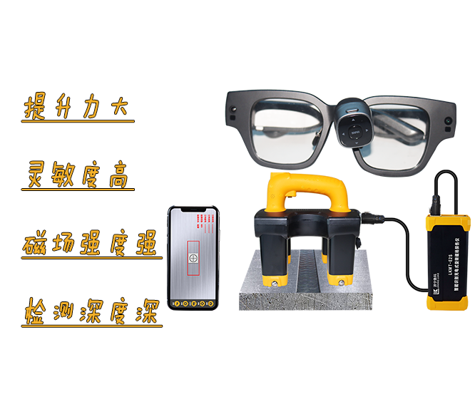 無損檢測如何實現？磁粉檢測技術的核心作用