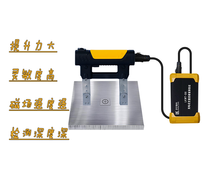 磁粉檢測 磁粉檢測