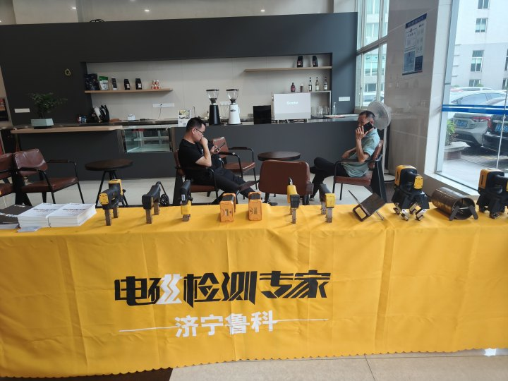 廣東省特種設(shè)備協(xié)會(huì)II級(jí)培訓(xùn) 濟(jì)寧魯科提供磁粉探傷設(shè)備